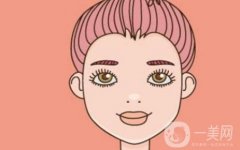 开眼角手术前后的注意事项