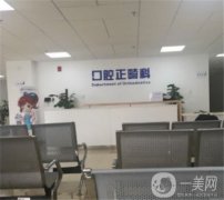 重庆正畸医院排行榜哪几家效果好？收费标准是什么？这10家机构正规又靠谱哦