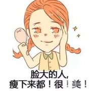 双下巴吸脂效果能维持多久？