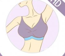 副乳切除术的优势及注意事项