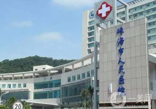 珠海隆胸著名医生排名一览!前五医生信息分享