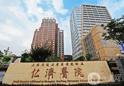 上海拉皮手术哪家医院好?高口碑医院信息一览