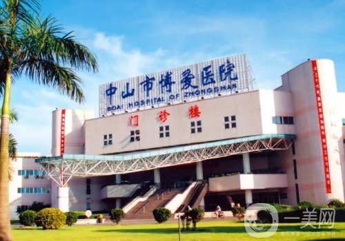中山博爱医院整形美容科电话更新!内附双眼皮案例细节分享