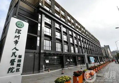 深圳假体隆胸最好的医院!高口碑前五医院信息一览