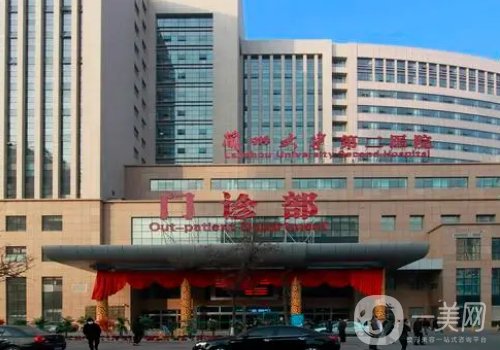 兰州吸脂价格多少钱?2025收费标准分享