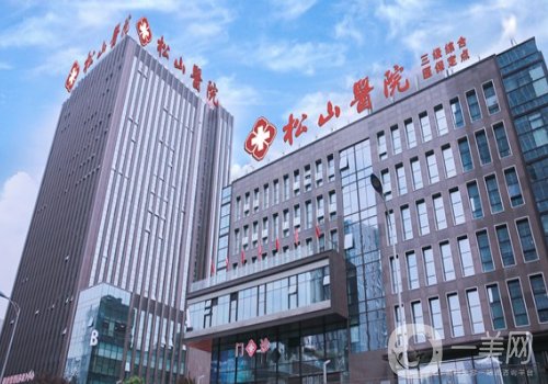 重庆松山医院整形外科怎样?内附胶原蛋白面部填充案例一览