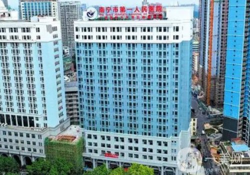 南宁第一人民医院整形科电话分享|内附全新隆鼻案例一览