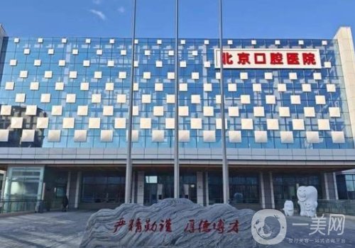 马晓辉医生正颌咋样?医生招牌案例一览
