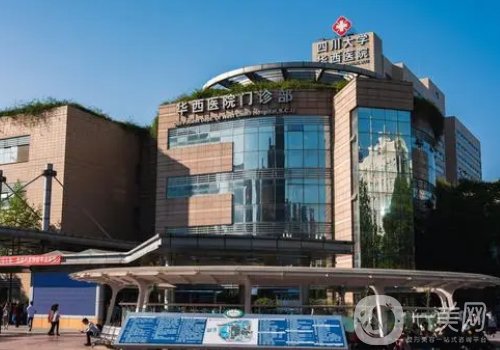 华西医院植发哪位医生好?高口碑医生信息一览