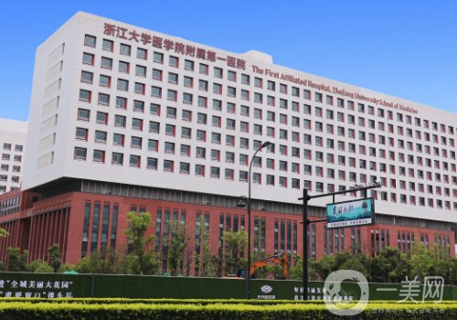 杭州唇腭裂二期修复哪家医院好?高口碑医院信息一览