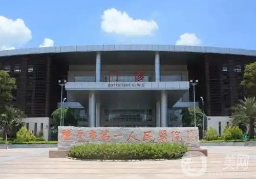 肇庆市第一人民医院美容科怎么样?2025全新双眼皮案例分享