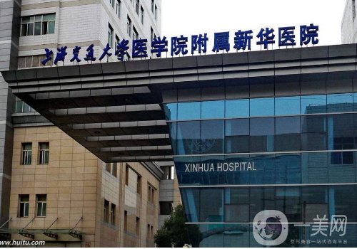 上海新华医院整形外科怎么样?内附隆鼻案例出炉