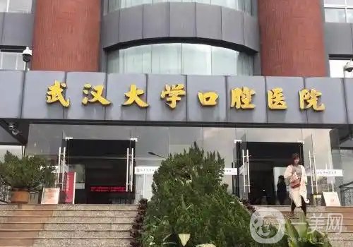 武汉唇腭裂口腔修复医院哪个最好?全新医院排名前五信息一览