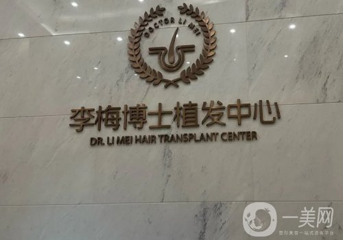 重庆种植头发多少钱一个毛囊?2025收费标准和高口碑医院资料分享