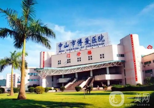 中山博爱医院整形科口碑怎么样?内附面部吸脂手术一览