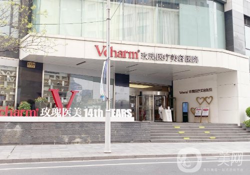 上海做鼻子最好的医院有哪些?高口碑医院信息分享