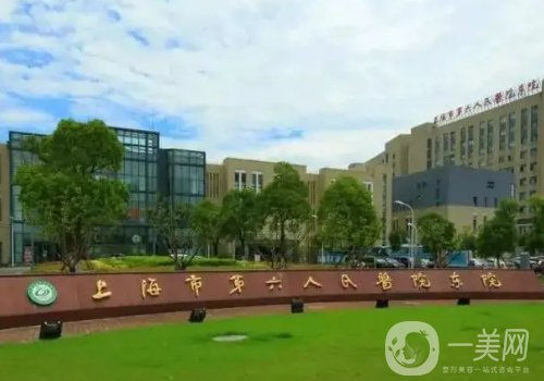 上海六院整形科专家排名一览|热门医生信息出炉