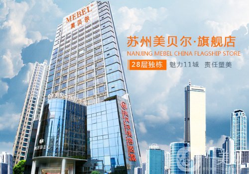 苏州做鼻子比较出名的医生有哪些?内附高口碑医生信息一览