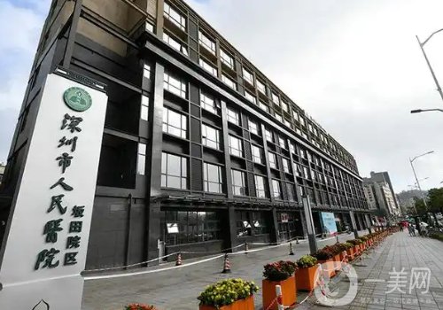 深圳唇腭裂修复整形医院哪家好?排名前五医院信息公开