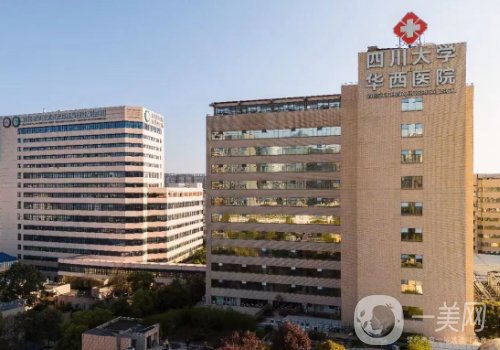 四川大学华西医院植发价格贵吗?2025收费标准及案例分享