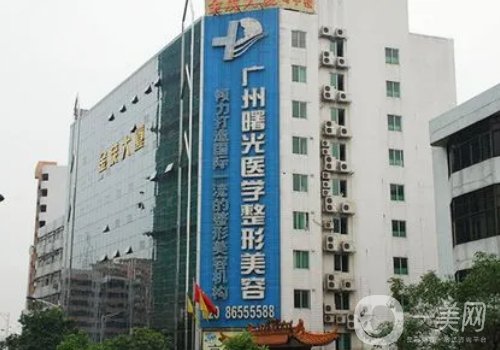 广州做鼻子哪家做的好?内附实力医院信息一览