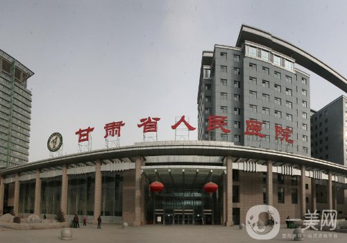 甘肃省人民医院正畸哪个医生好?排名前五医生信息公开