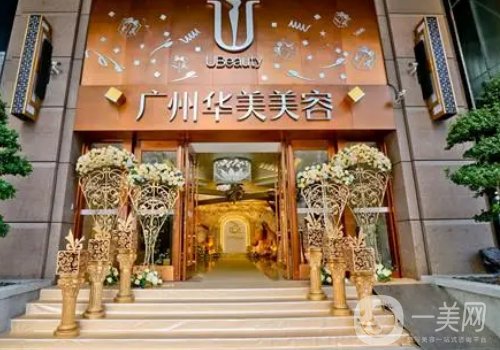 广州鼻修复专家排名前十都有谁?高口碑医生信息一览
