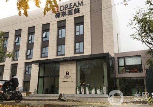 上海薇琳整形医院地址公开|医院详细介绍、医生资料一览