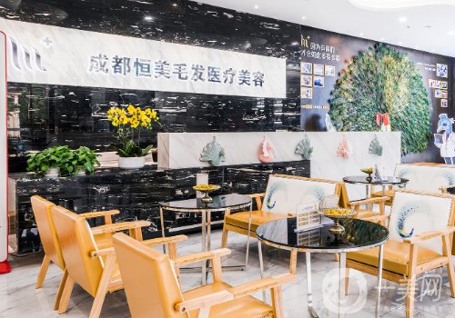 成都恒美植发价格多少?全新医院技术、价格都给你扒透