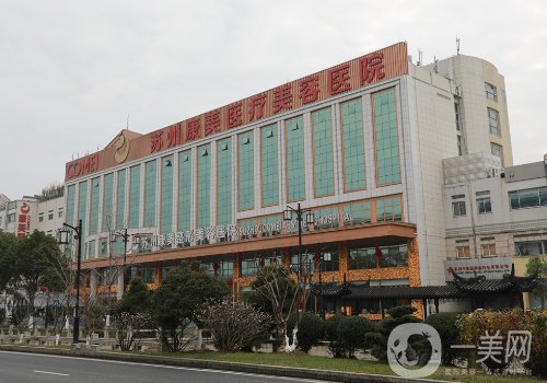 苏州康美整形医院地址分享|内附医院、医生详细信息一览