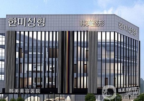 南昌韩美整形医院位置在哪?地址揭秘、医生名单分享