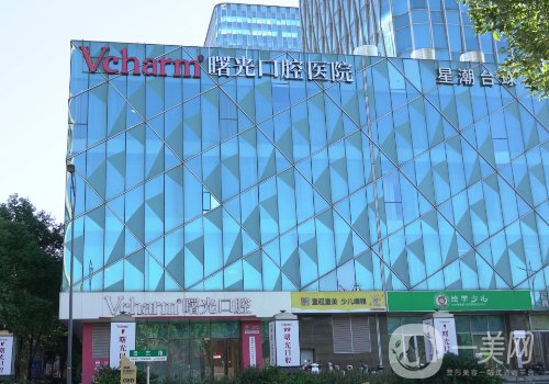 嘉兴曙光口腔地址更新!医院简介、医生详情一览