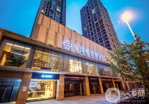 长沙笙泽植发口碑怎么样?内附医院详情及口碑