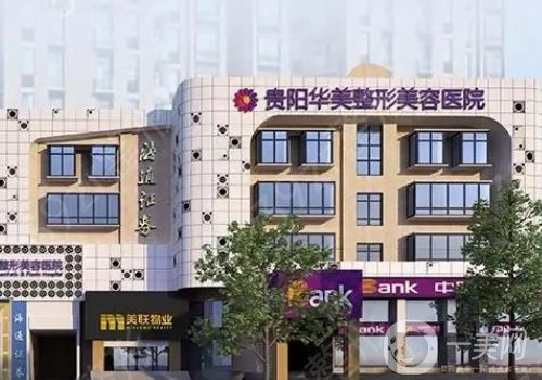 黄在弘磨骨怎么样?医生技术实力、坐诊医院曝光