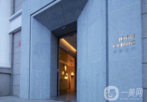 北京卓彦丽格正规吗?内附医院详情、医生信息在线分享