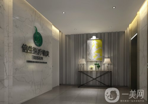 广州倍生植发医院如何?医院信息、医生信息曝光