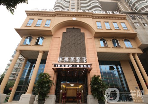 芜湖伊莱美整形医院正规吗?全新医院、医生详情一览