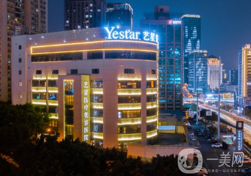 上海艺星整形医院地址更新|医院简介、医生详情一览