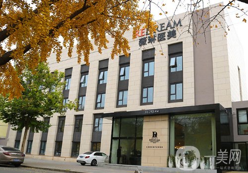 北京薇琳整形口碑怎么样?医院实力、医生名单、挂号方式公布