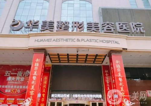 熊学俊技术怎么样?医生技术实力、口碑双在线