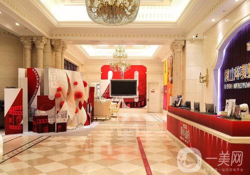 佛山华美联城整形美容医院好吗?医院简介、医生详情一览