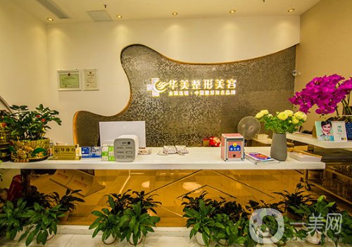 株洲华美年华整形医院地址更新|医院、医生、特色项目一览