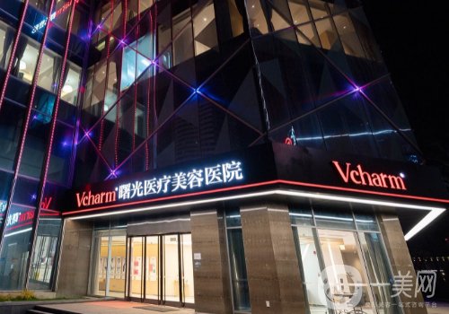 嘉兴曙光医疗美容医院正规吗?资质齐全，医生技术、审美双在线