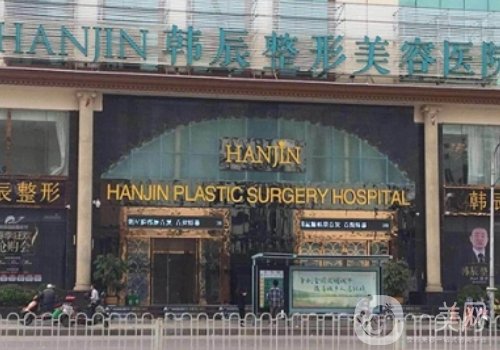 昆明韩辰医疗医院电话分享|资质正规、医生技术审美双在线