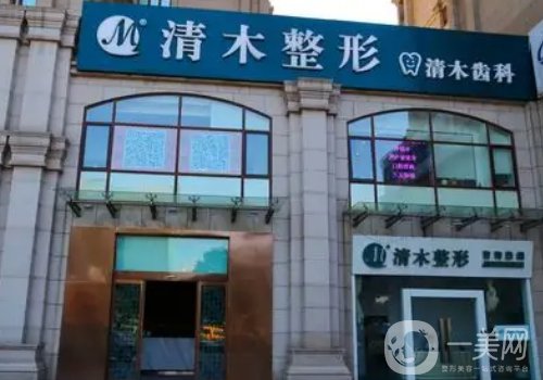 刘静杰医生做的好吗?从医生实力、技术、口碑都给你扒透