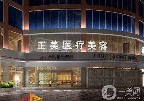 郑州正美整形医院怎么样?医院简介、医生详情一览