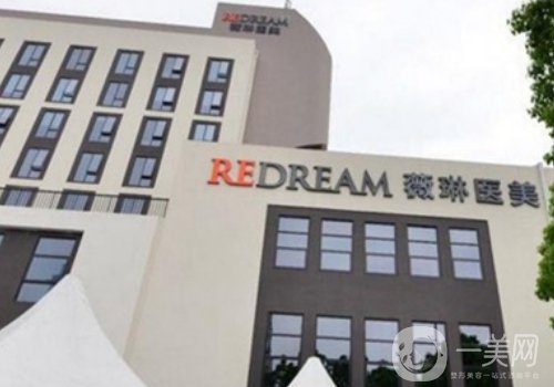 宁波薇琳医美地址在哪儿?地址揭秘及院内实力曝光