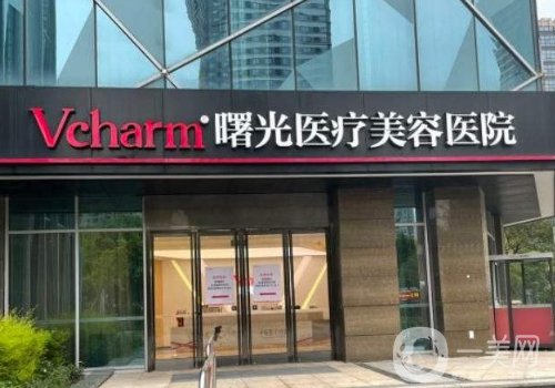 嘉兴曙光医院正规吗?全新医院、医生、特色项目一览