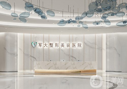 成都军大整形医院是三甲医院吗?医院简介、医生详情一览