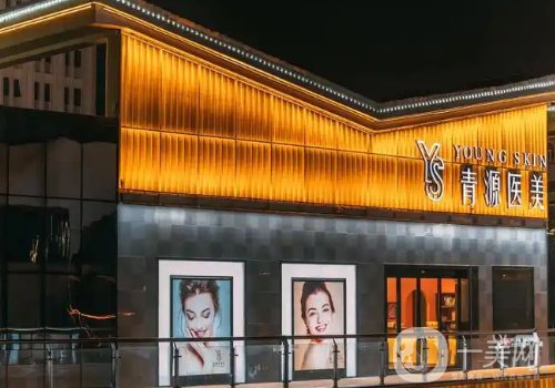 郴州青源整形医院电话更新!内附医院、医生、特色项目分享